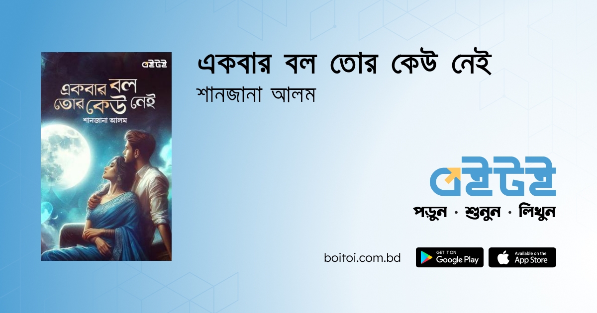 Jinsiy aloqa bena tena